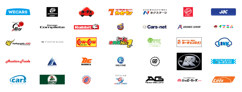 ズバット車買取の参加企業